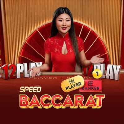 12P Speed Baccarat 1